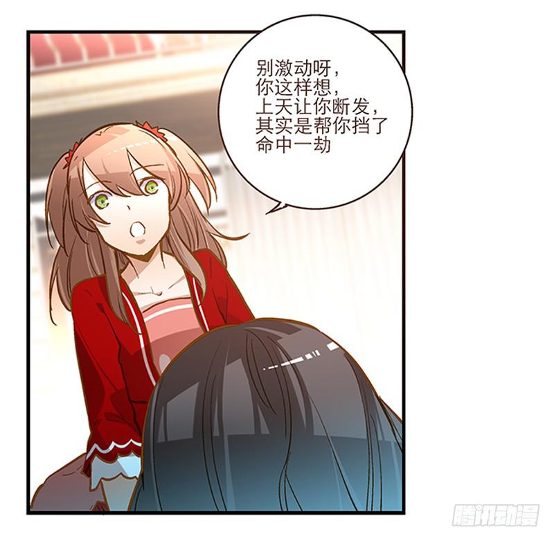 第十二话 有刁民想害朕5
