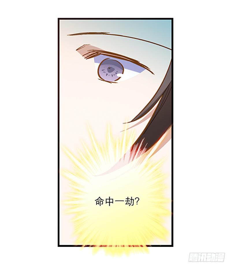第十二话 有刁民想害朕6