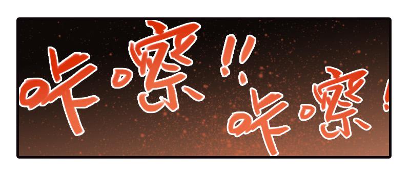 第十二话 有刁民想害朕8