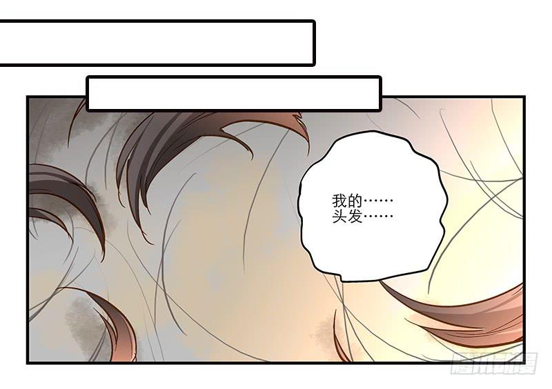 第十二话 有刁民想害朕9