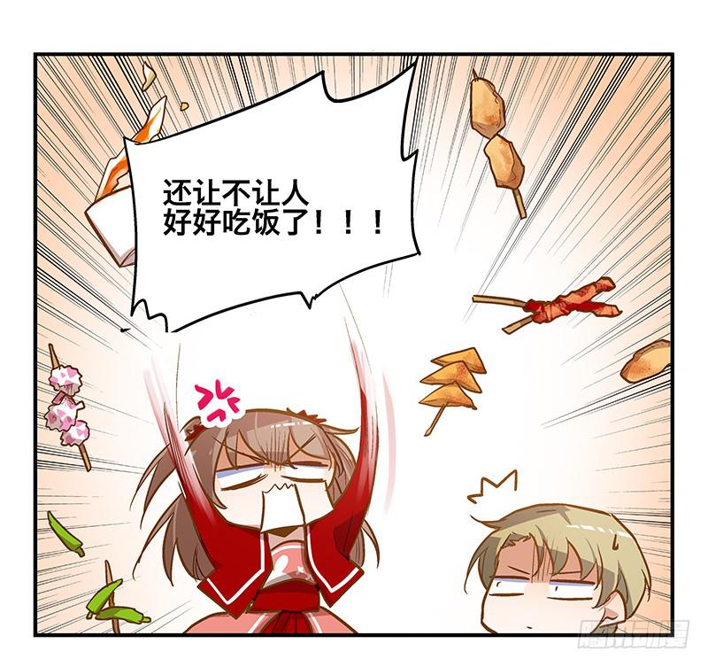 第十四话“人气主播”15
