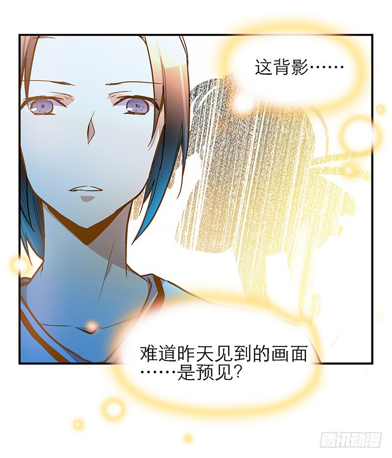 第十四话“人气主播”17