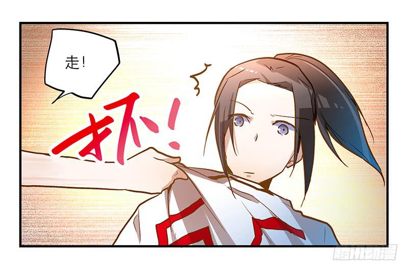 第十四话“人气主播”18