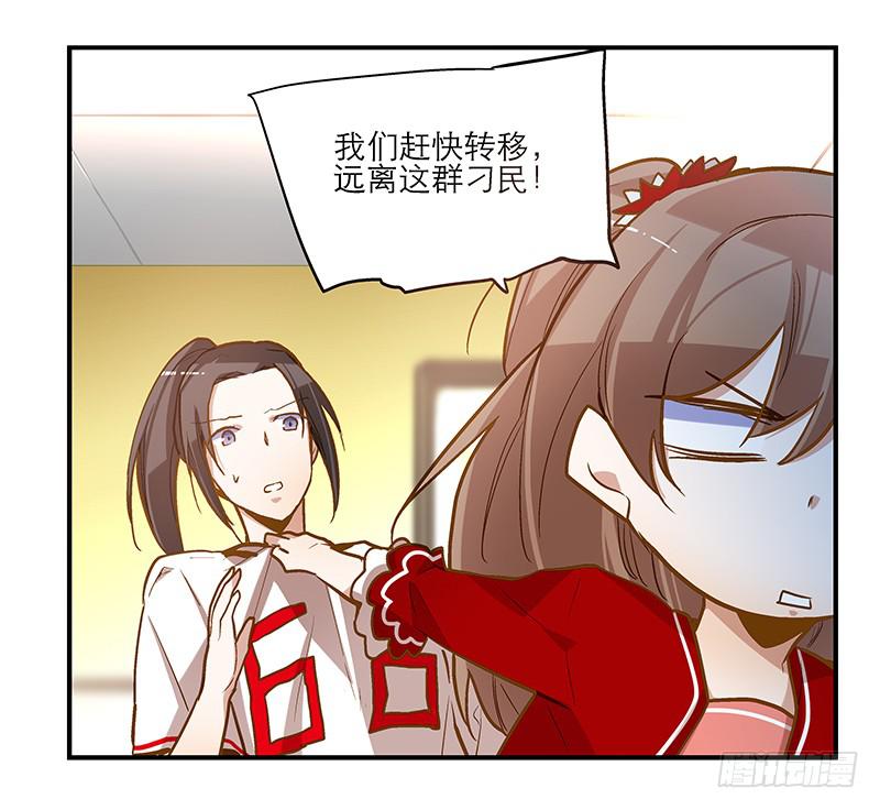 第十四话“人气主播”19