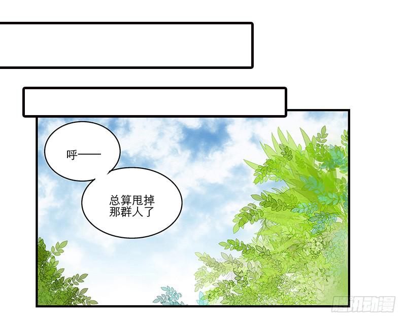 第十四话“人气主播”21