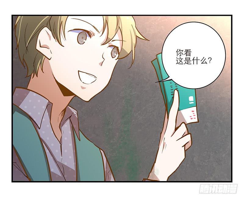 第十四话“人气主播”23