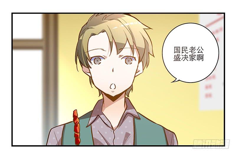 第十四话“人气主播”5