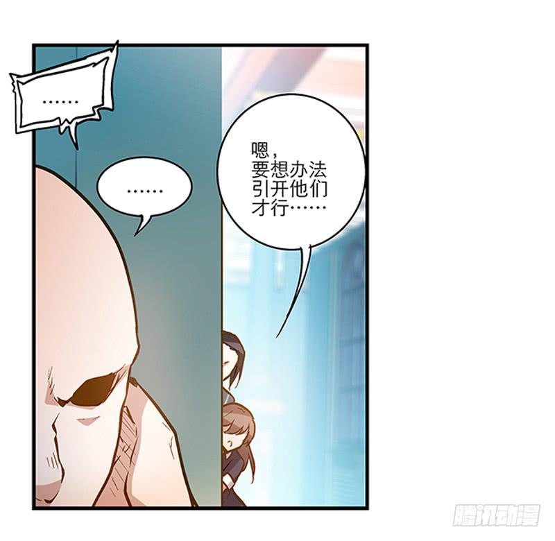 第二十话 猜猜我是谁！11