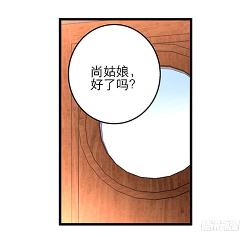 第二十话 猜猜我是谁！2