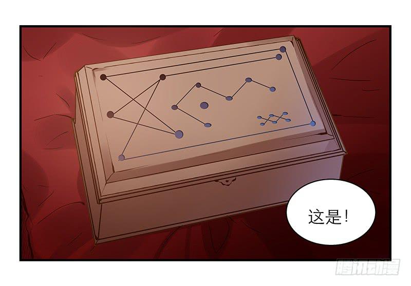 第二十话 猜猜我是谁！28