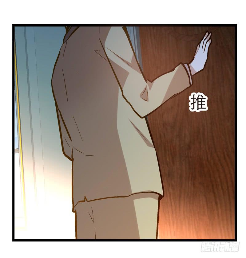 第二十话 猜猜我是谁！34