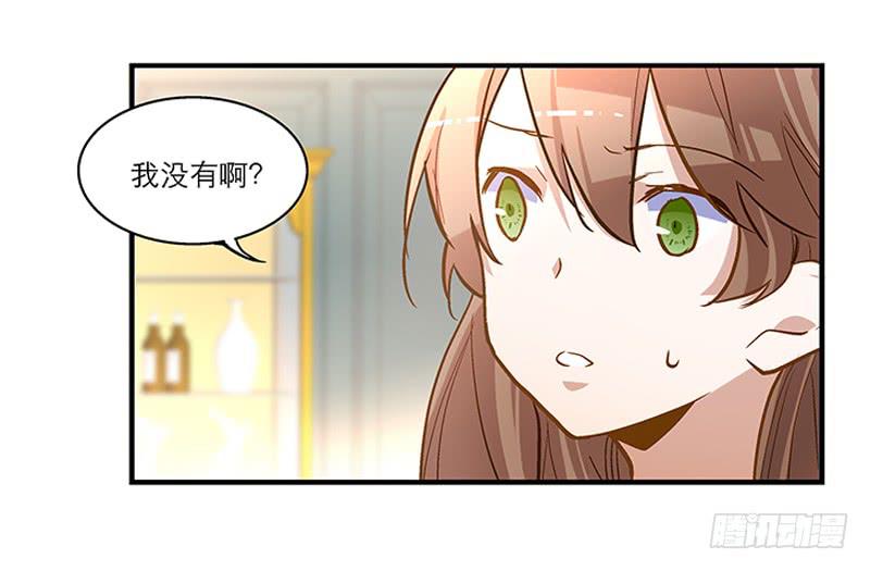 第二十话 猜猜我是谁！39