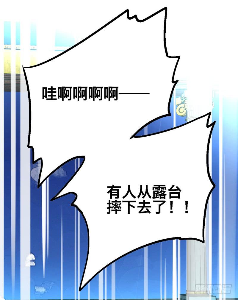 第二十一话 你是我的仆人11