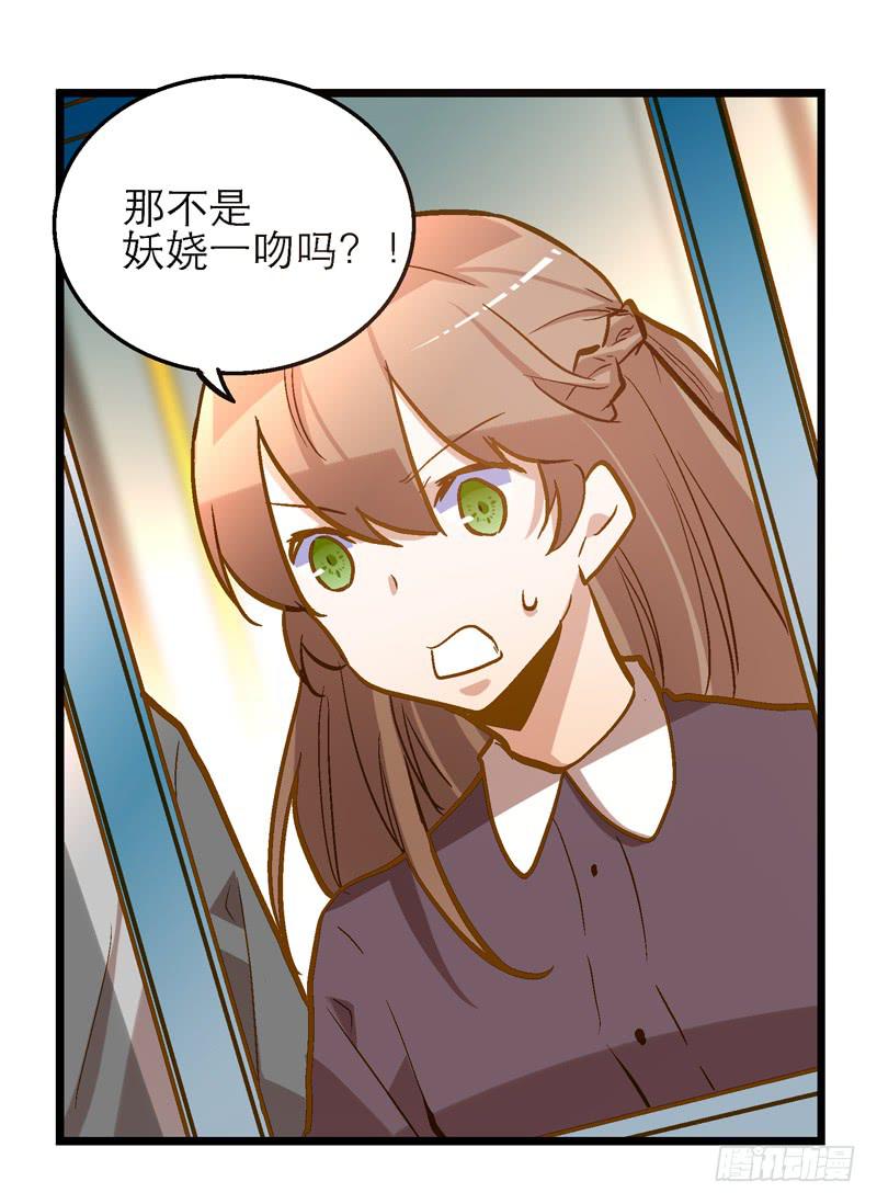 第二十一话 你是我的仆人15