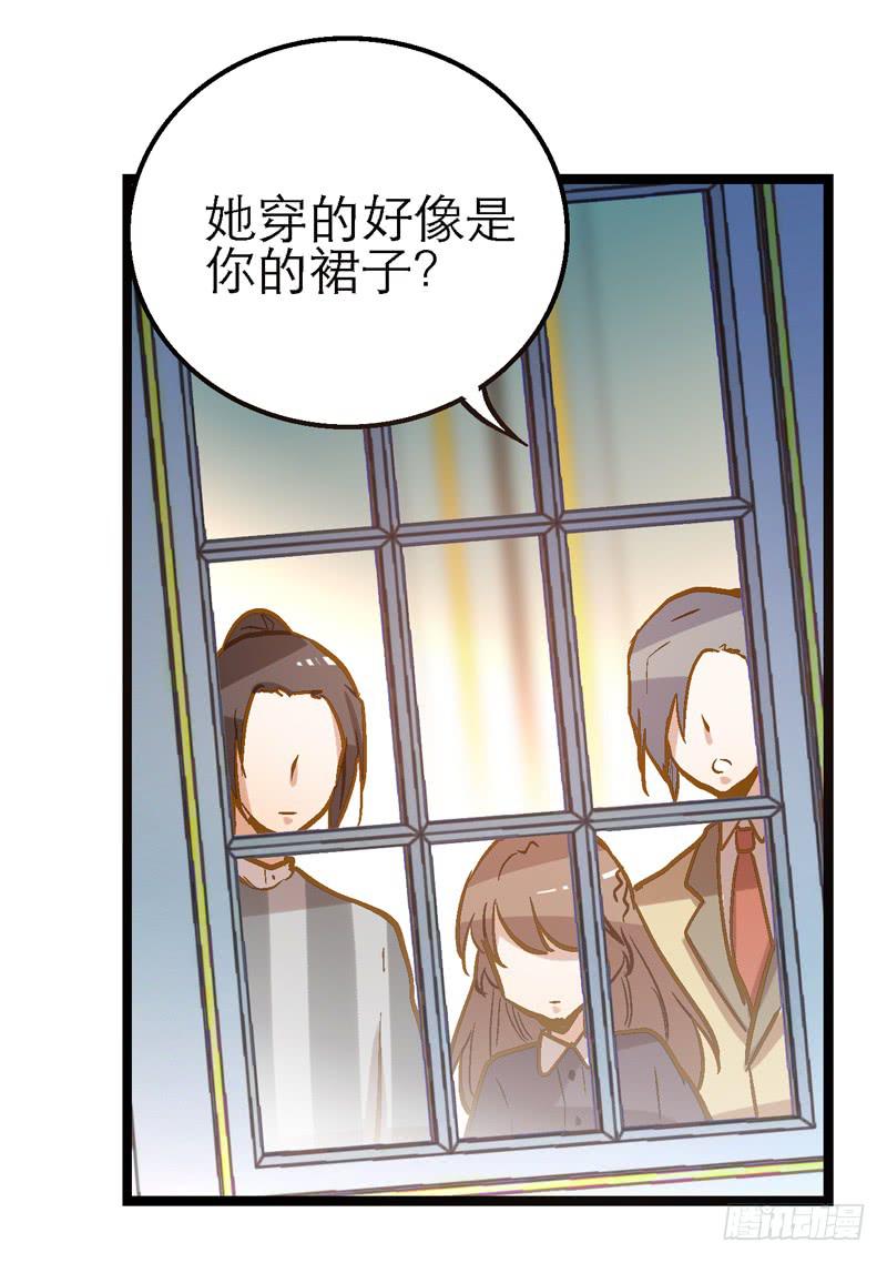 第二十一话 你是我的仆人16