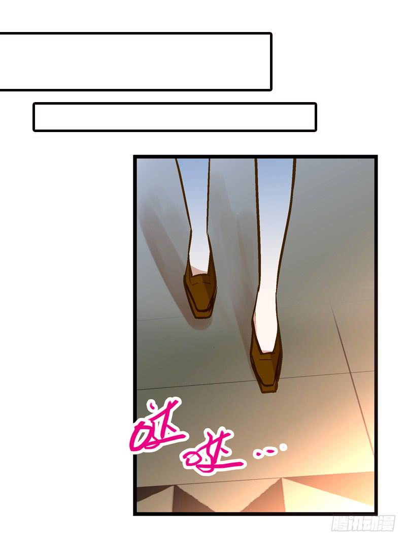 第二十一话 你是我的仆人19