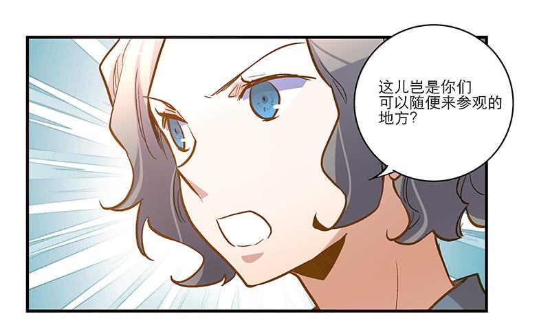 第二十一话 你是我的仆人28