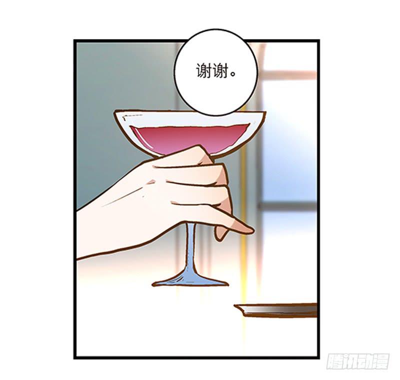 第二十一话 你是我的仆人3