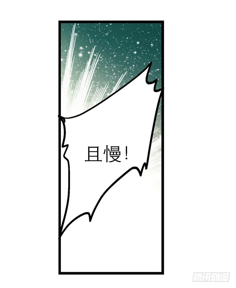 第二十一话 你是我的仆人33