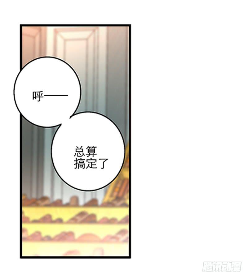 第二十三话 去留0