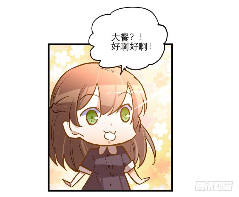 第二十三话 去留12