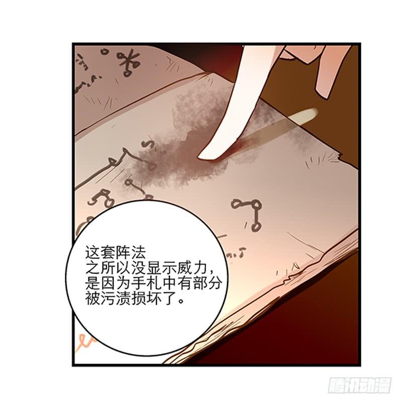 第二十三话 去留4