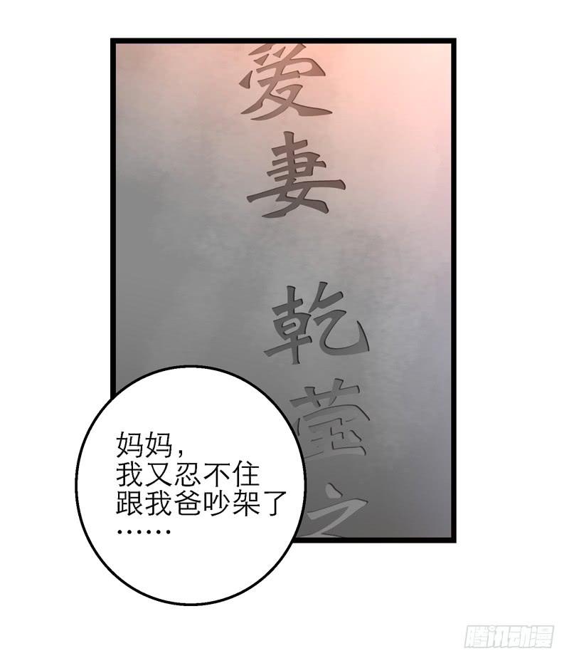 第二十六话 和好如初0
