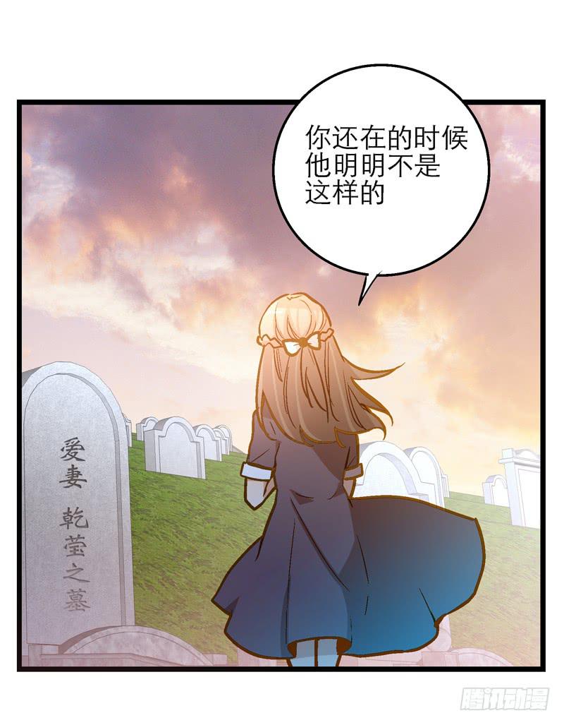 第二十六话 和好如初1