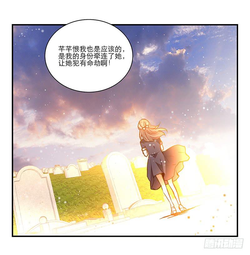 第二十六话 和好如初12