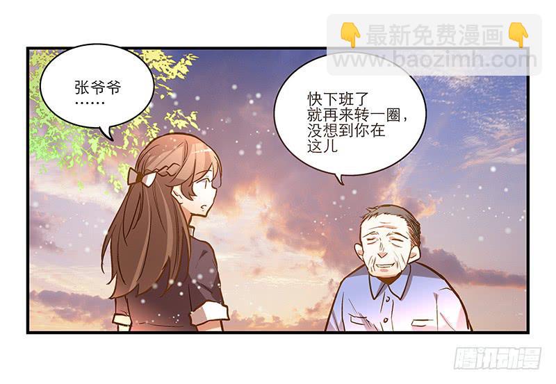 第二十六话 和好如初14