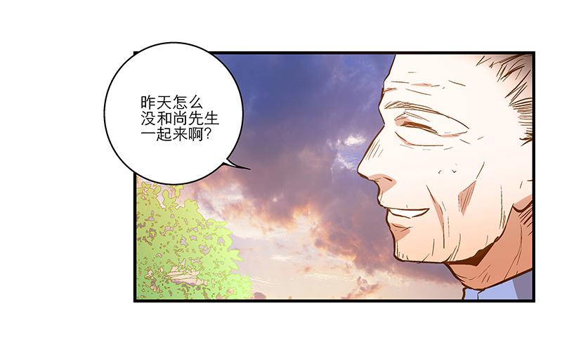第二十六话 和好如初15