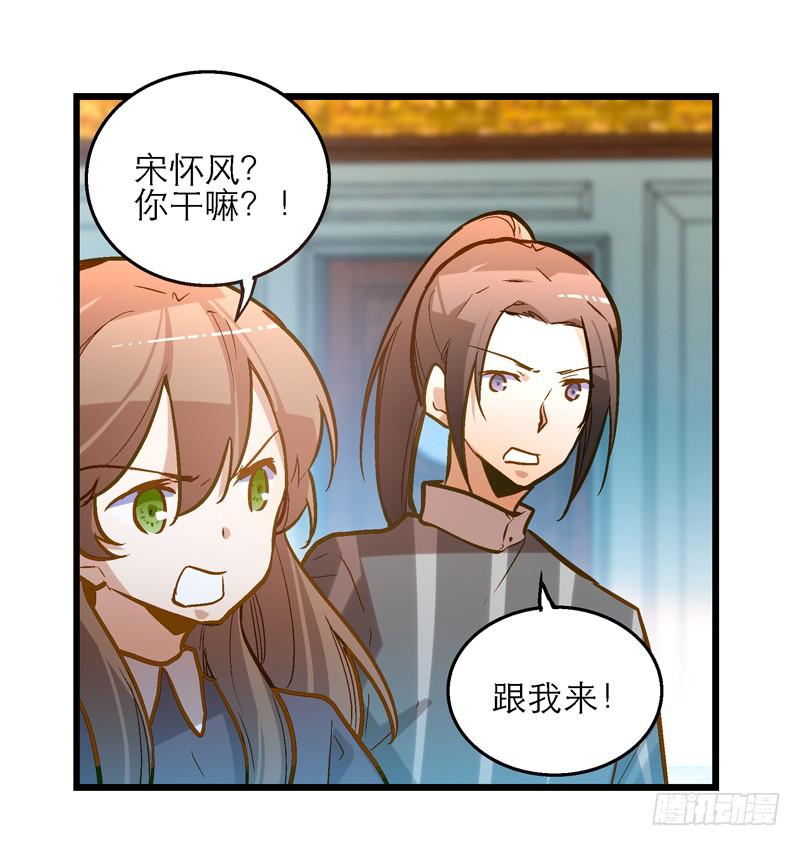 第二十六话 和好如初22