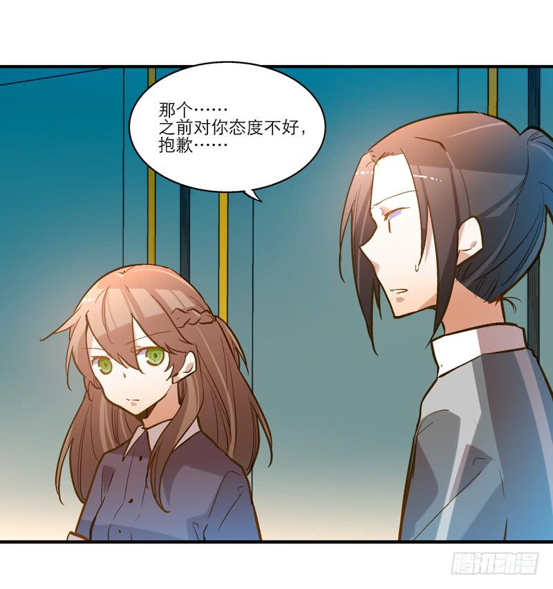 第二十六话 和好如初24