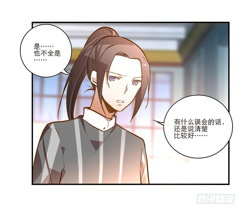 第二十六话 和好如初26