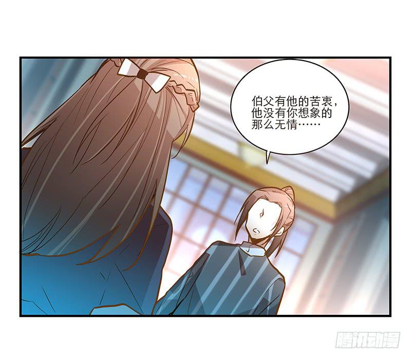 第二十六话 和好如初29