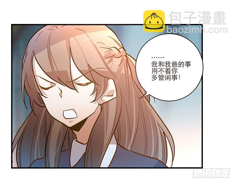 第二十六话 和好如初30