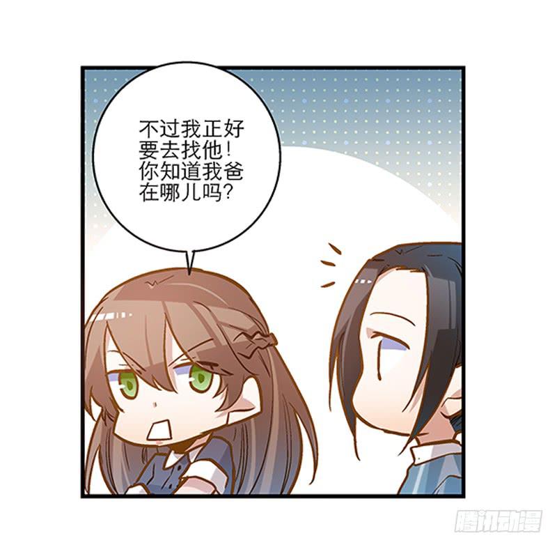 第二十六话 和好如初31