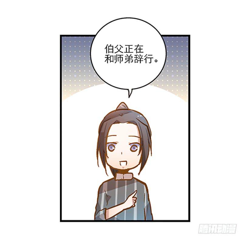 第二十六话 和好如初32