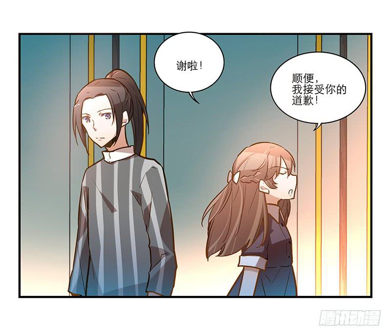 第二十六话 和好如初33