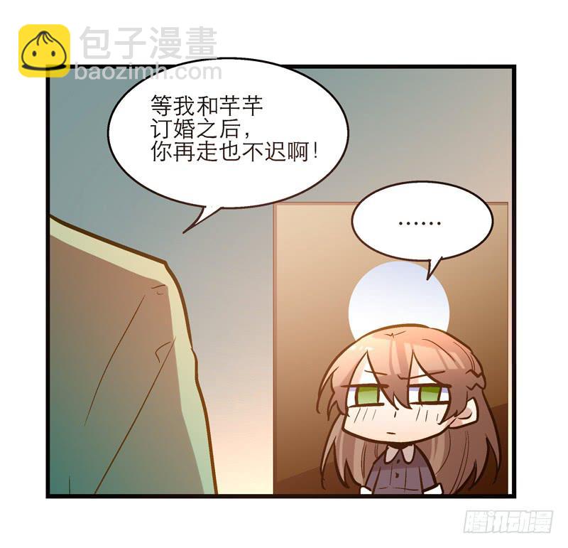 第二十六话 和好如初36