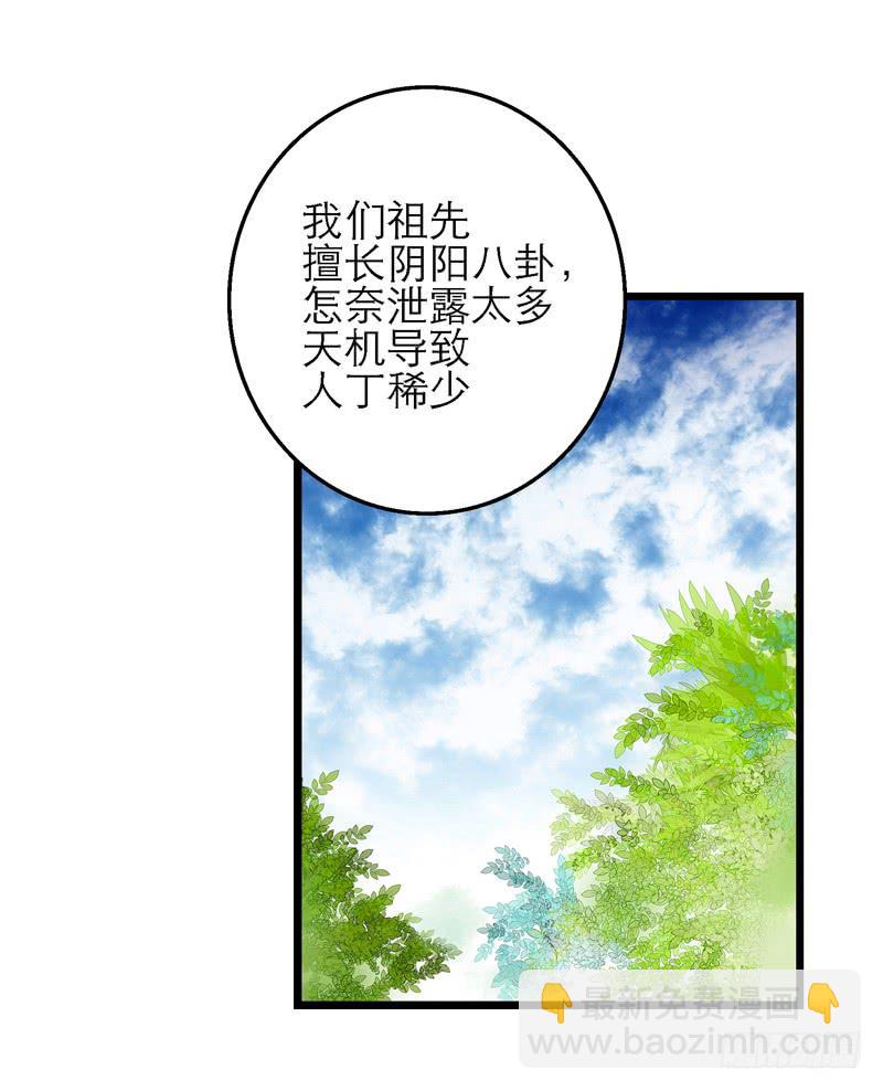 第二十六话 和好如初4