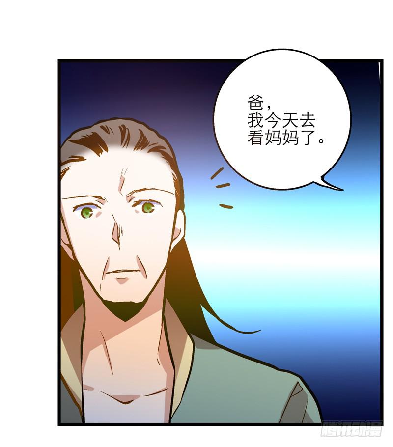 第二十六话 和好如初40