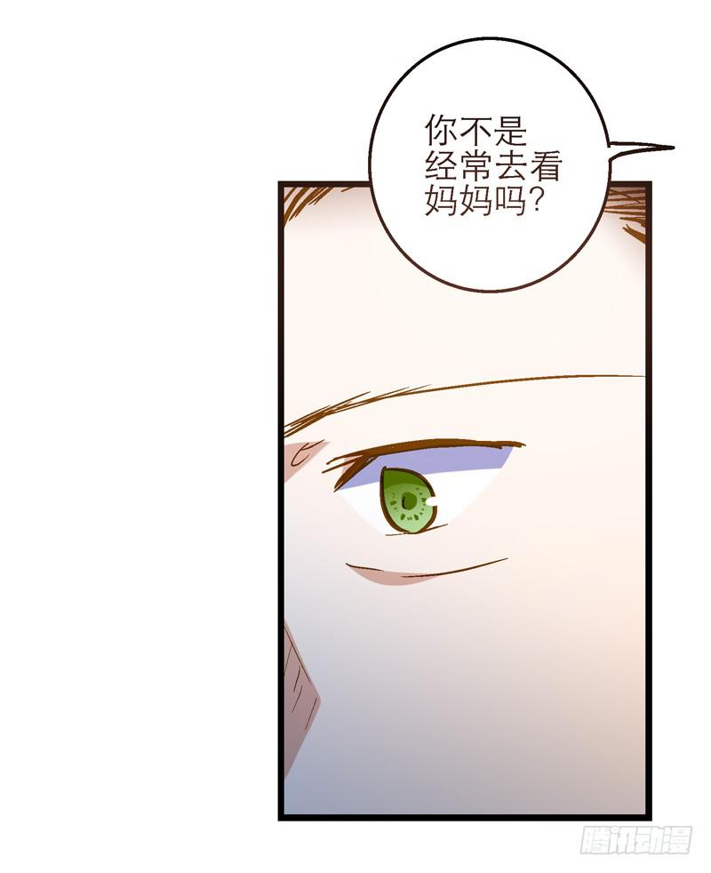 第二十六话 和好如初42