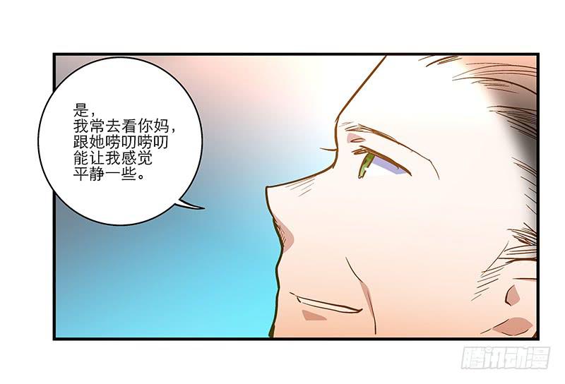 第二十六话 和好如初44