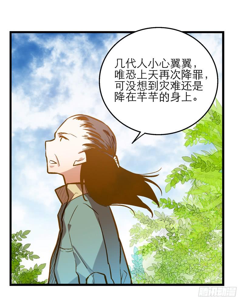 第二十六话 和好如初5