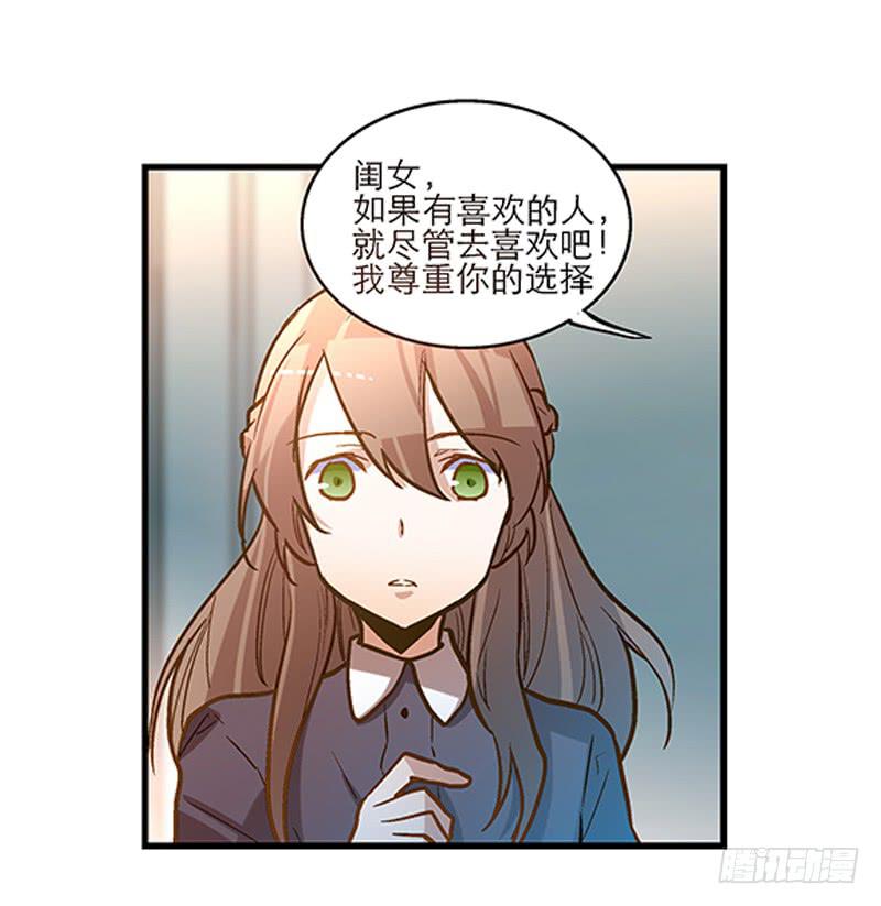 第二十六话 和好如初52