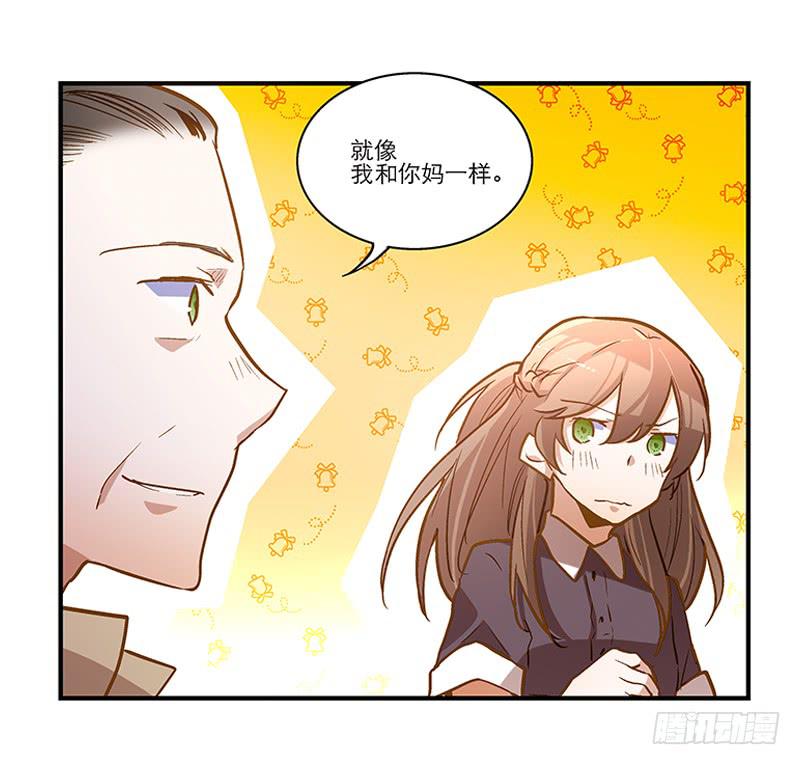 第二十六话 和好如初54