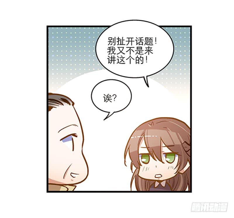 第二十六话 和好如初55