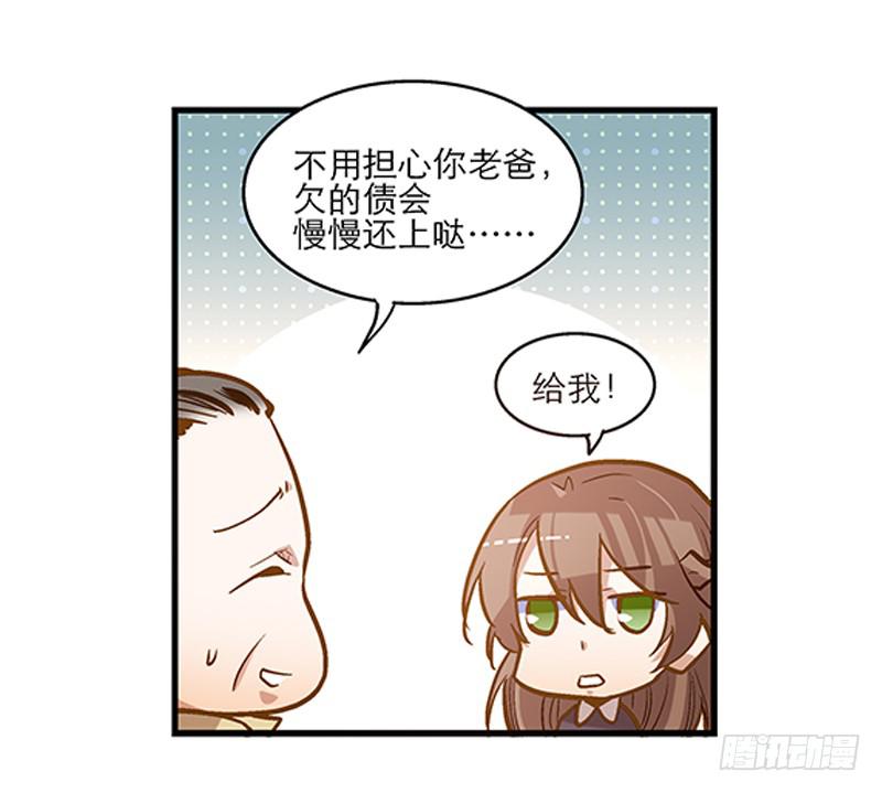 第二十六话 和好如初56