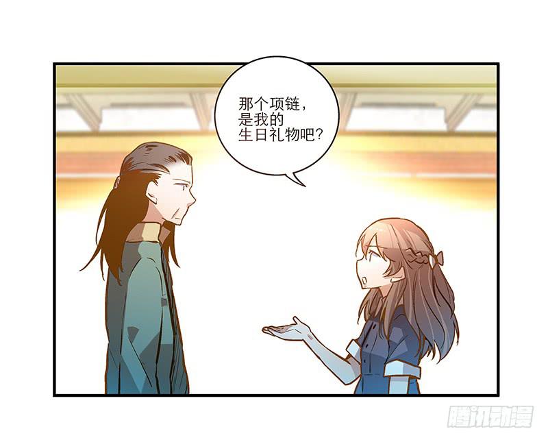 第二十六话 和好如初57